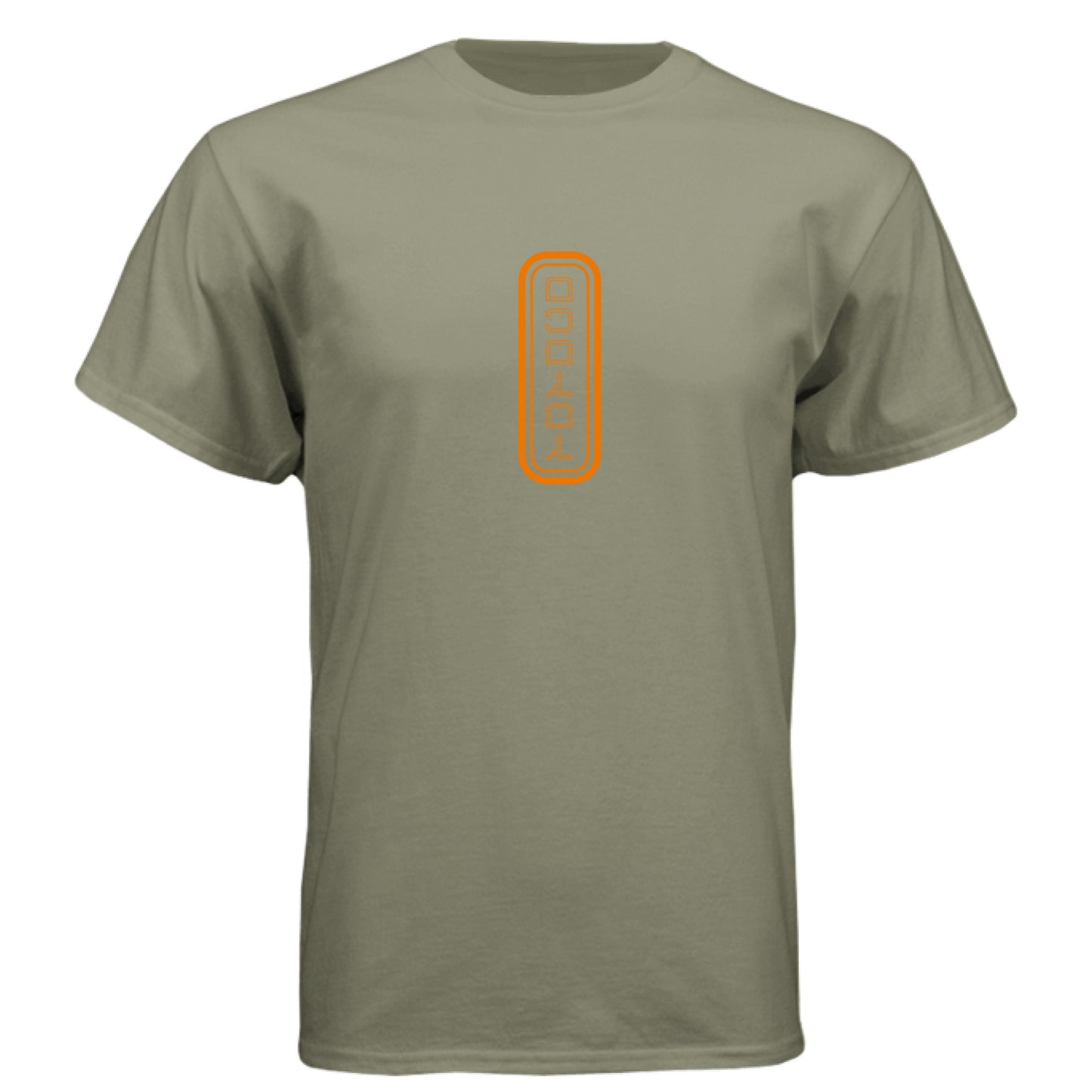 Light Olive - FRONT