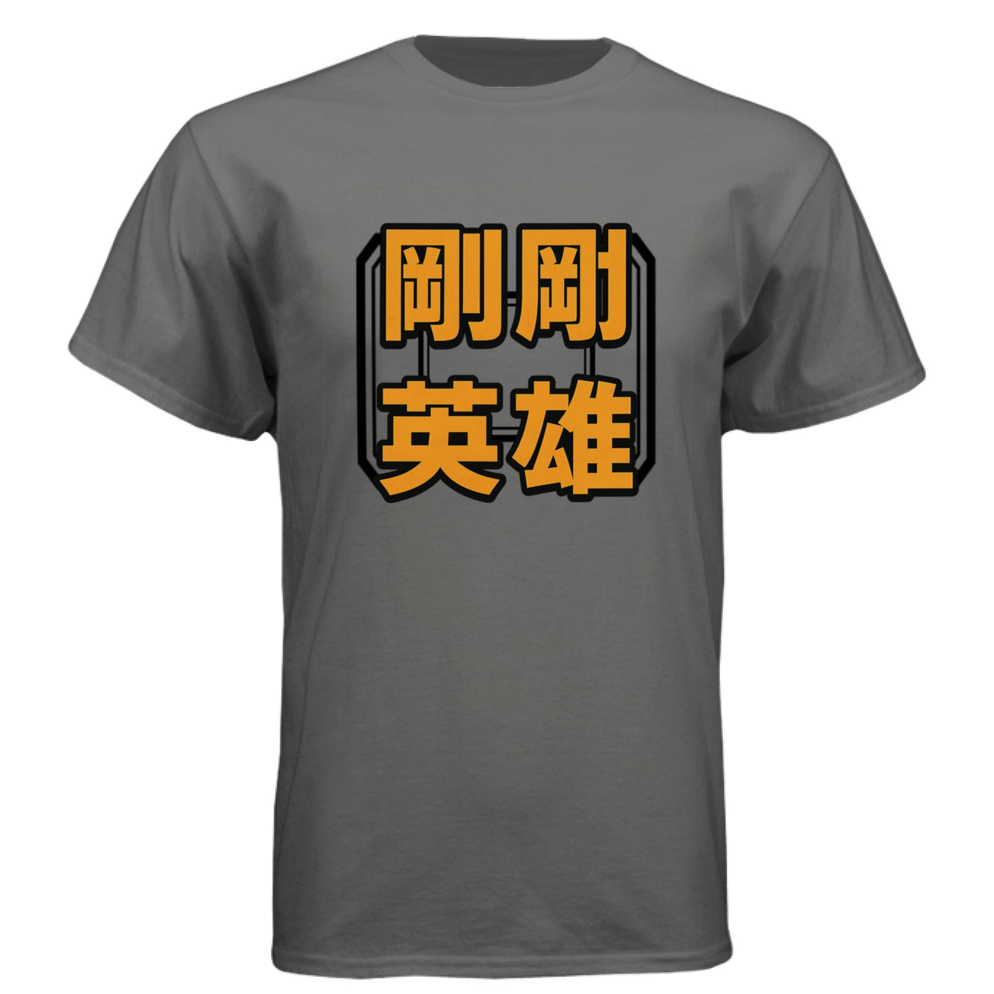 Charcoal - FRONT