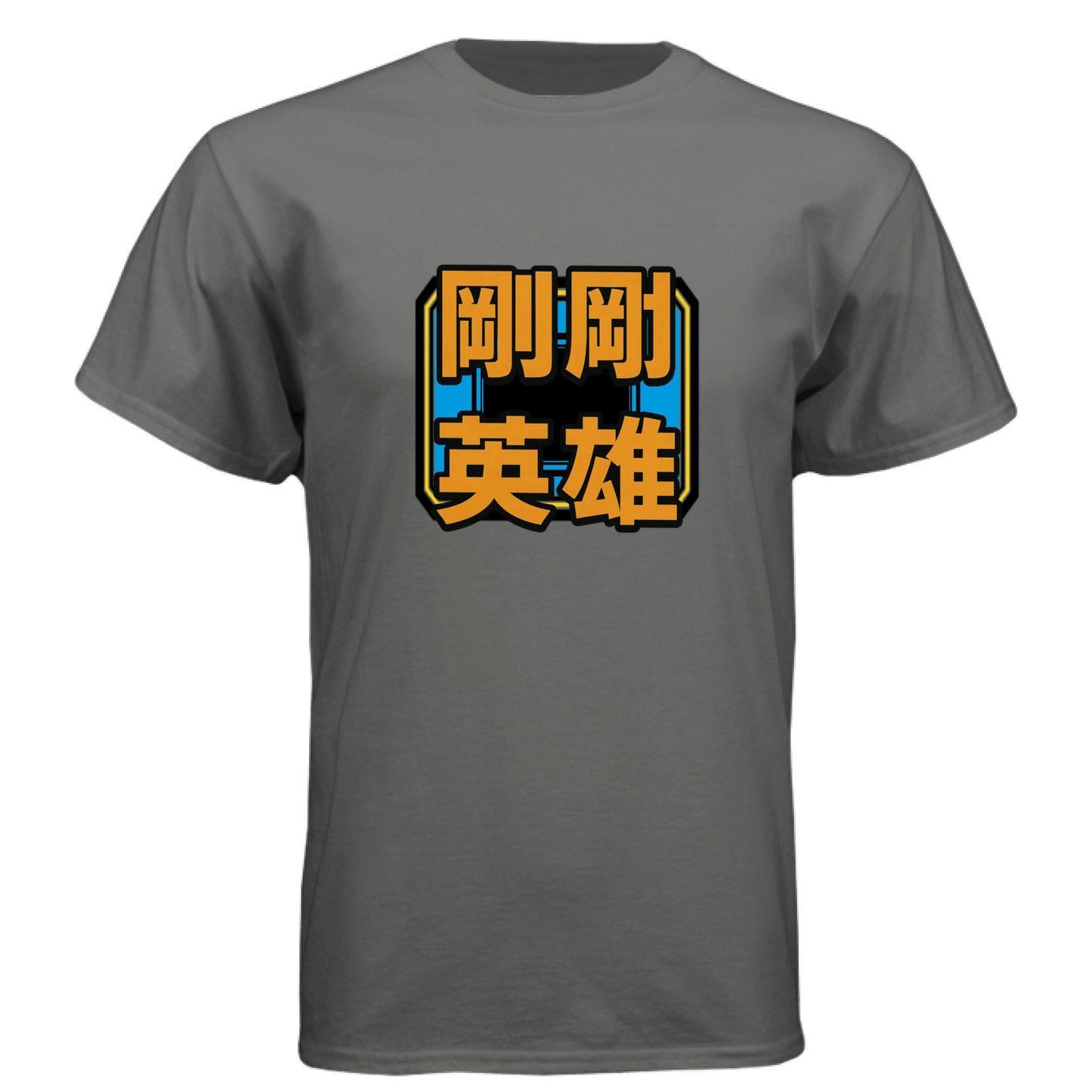 Charcoal - FRONT